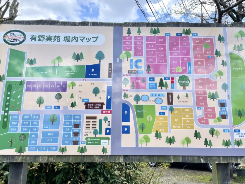 キャンプ場の地図